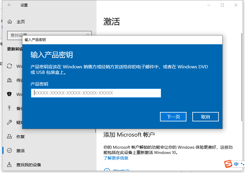 windows系统激活码可以重复使用吗 windows系统激活码可以多次用吗