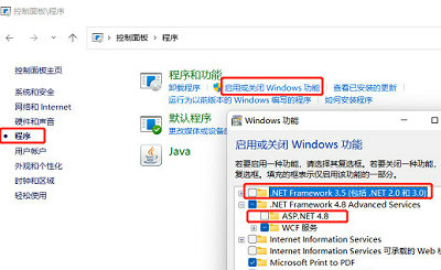 win11打不开exe安装程序怎么办 win11打不开exe安装程序解决方法