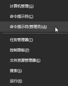 win10每次开机都要网络重置怎么办 win10每次开机都要网络重置解决办法