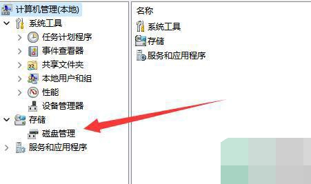 win11c盘分小了怎么重新分配 win11c盘分小了重新分配方法介绍