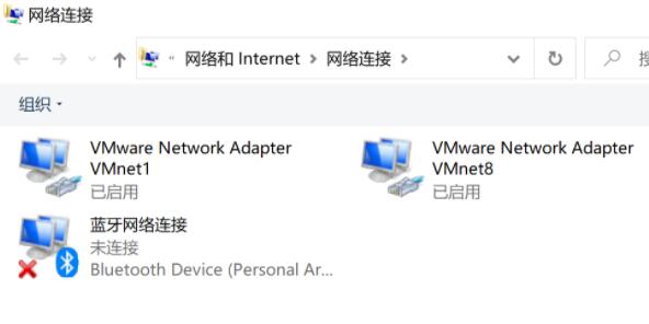 win10网络重置会有什么后果 win10网络重置的影响介绍