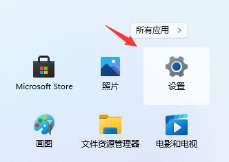 win11怎么重新安装win10系统 win11重新安装win10系统教程