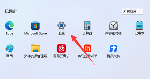 win11怎么改地区 win11改地区教程