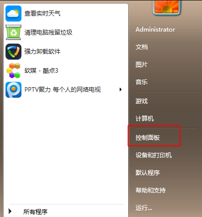 索尼win7怎么升级win10 索尼win7升级win10方法