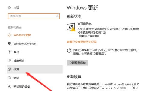 索尼windows7笔记本怎么一键还原 索尼windows7笔记本一键还原方法介绍