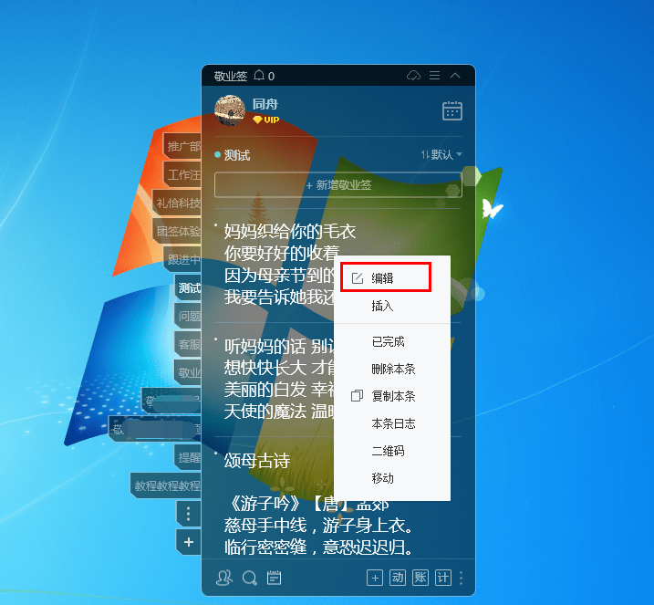 索尼windows7怎么打印标签 索尼windows7打印标签方法步骤