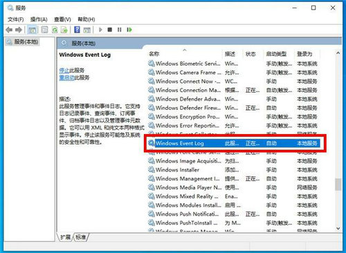 Windows10开机自动弹出事件查看器怎么办 Windows10开机自动弹出事件查看器解决方法教程