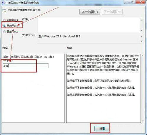 win7浏览器安全警告怎么关闭广告 win7浏览器安全警告怎么关闭广告问题解析