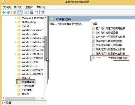 win10电脑安装软件总是弹出安全警告是什么回事 win10电脑安装软件总是弹出安全警告问题解析