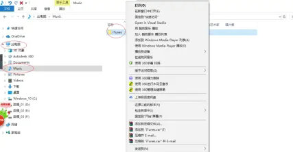 windows10怎么取消共享文件夹 windows10取消共享文件夹教程