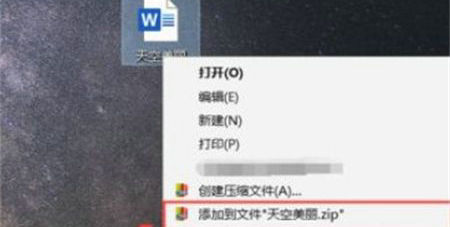 windows10压缩文件夹怎么压缩 windows10压缩文件夹压缩教程