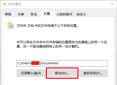 windows10用户文件夹占用很大怎么办 windows10用户文件夹占用很大解决方法