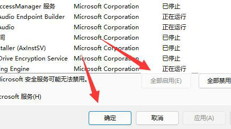 win10网络重置后找不到wlan怎么办 win10网络重置后找不到wlan解决办法