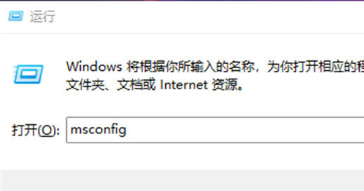 win11自启动管理在哪里 win11自启动管理位置一览