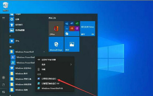 win10护眼模式为何在锁屏的时候不起效果怎么办 win10护眼模式为何在锁屏的时候不起效果解决方法