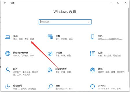 win10护眼模式绿色怎么打开 win10护眼模式绿色打开方法