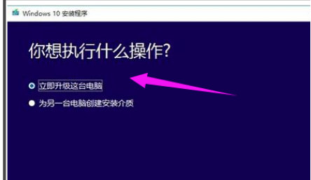 win10更新助手怎么下载 win10更新助手下载教程