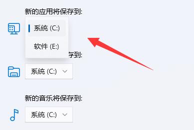 windows11怎么设置默认下载到d盘 windows11设置默认下载到d盘方法