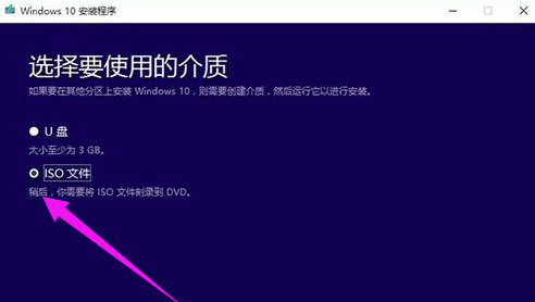 win10更新助手安装流程 win10更新助手安装流程步骤