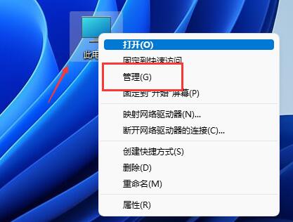 windows11磁盘分区以后怎么退回 windows11磁盘分区以后退回教程