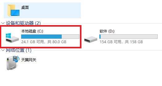 2015win10家庭版自带系统文件位置在哪 2015win10家庭版自带系统文件位置介绍