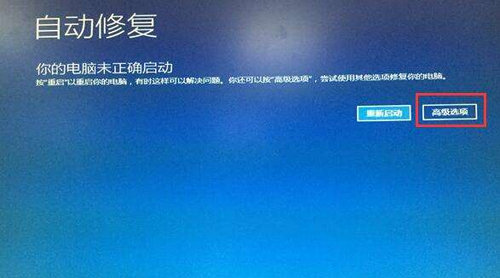 win10锁屏密码忘了打不开怎么办 win10锁屏密码忘了打不开解决方法