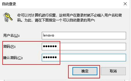 win10锁屏密码怎么取消不掉 win10锁屏密码怎么取消不掉解决方法