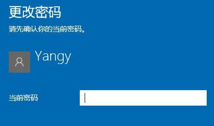 win10锁屏密码在哪改 win10锁屏密码在哪改问题解析