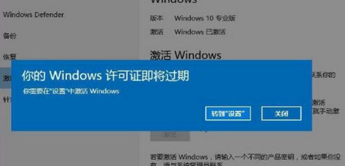 win10激活码2022 win10激活码2022大全