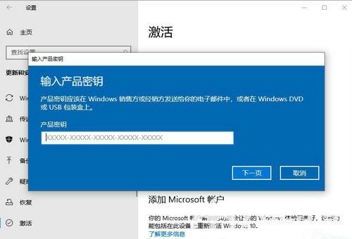 win10激活码能用几次 正版win10激活码能用几次问题解析