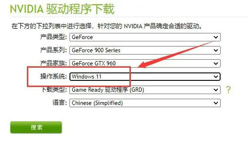 windows11显卡驱动不兼容怎么办 windows11显卡驱动不兼容解决教程