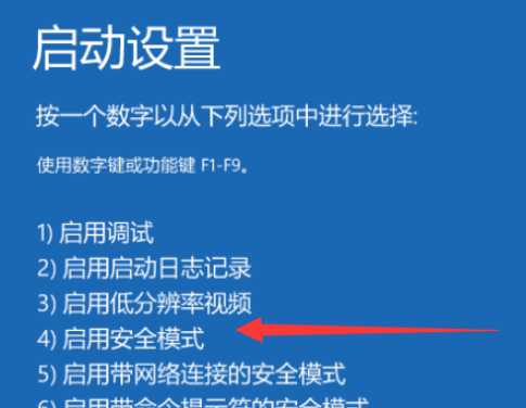 雨林木风Win10在运行里删除c盘数据导致电脑黑屏怎么办