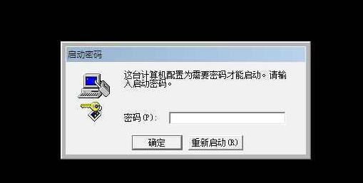 win7怎么清除syskey密码 win7清除syskey密码方法介绍