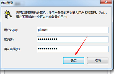 win7怎么清除开机密码 win7清除开机密码方法介绍