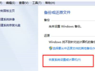 win7旗舰版怎么彻底卸载软件 win7旗舰版怎么彻底卸载软件方法