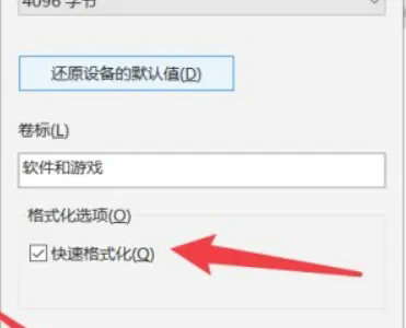 win7电脑要卖掉怎么彻底清除 win7电脑要卖掉彻底清除教程