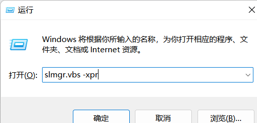 win11你的windows许可证即将过期怎么办 win11你的windows许可证即将过期解决方法