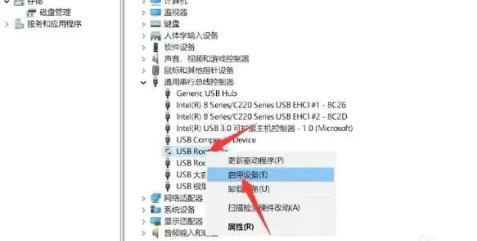 win11usb接口无法识别设备怎么解决 win11usb接口无法识别设备解决方法