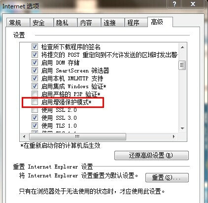 windows11ie浏览器兼容性怎么设置 windows11ie浏览器兼容性设置方法