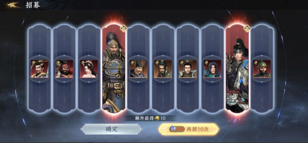 极无双2武将排行 极无双2武将强度一览