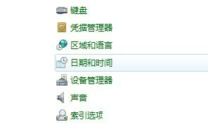 win7同步时间服务器删除方法 win7同步时间服务器删除教程