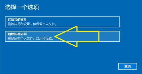 win10内测版本出现问题怎么办 win10内测版本出现问题解决办法