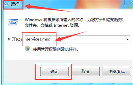 win7联网自动同步时间怎么设置 win7联网自动同步时间设置方法