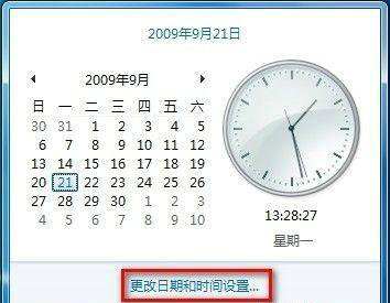 win7开机自动同步时间怎么设置 win7开机自动同步时间设置方法