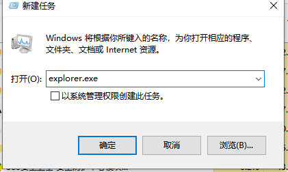 win10开始菜单呼不出来是怎么回事 win10开始菜单呼不出来解决方法