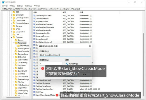 windows11恢复win10开始菜单方法 windows11恢复win10开始菜单教程