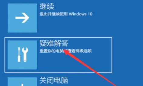 戴尔win10开机怎么强制进入安全模式 戴尔win10开机强制进入安全模式教程