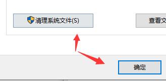 win11安装包怎么删除 win11安装包删除教程