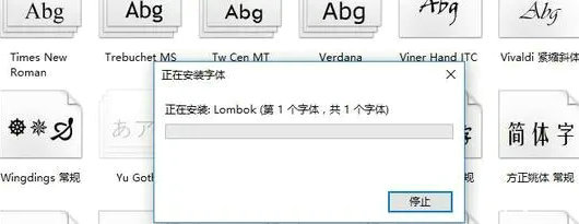 win11怎么安装字体 win11安装字体方法介绍