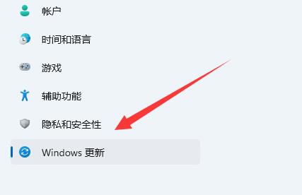 win11评估版本怎么转正版 win11评估版本转正版方法